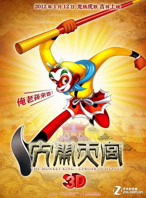 达特茅斯学院留信网认证